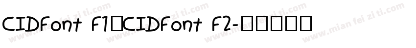 CIDFont F1和CIDFont F2字体转换